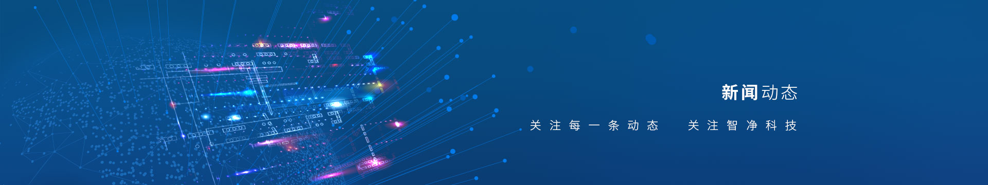 新闻