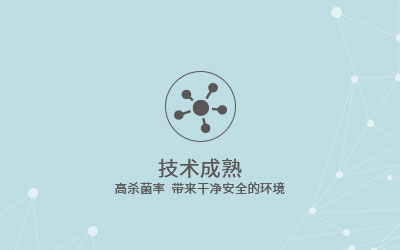 加盟优势